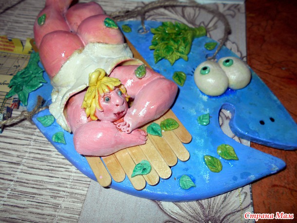 Сытые Дамочки