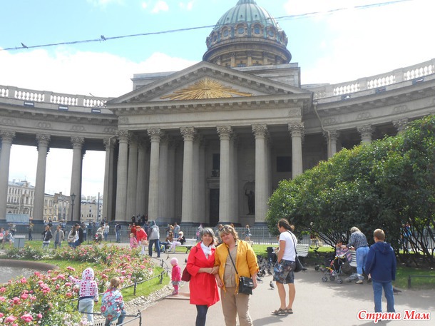 Отпуск в Питере(5 день, Исакиевский и Казанский соборы)