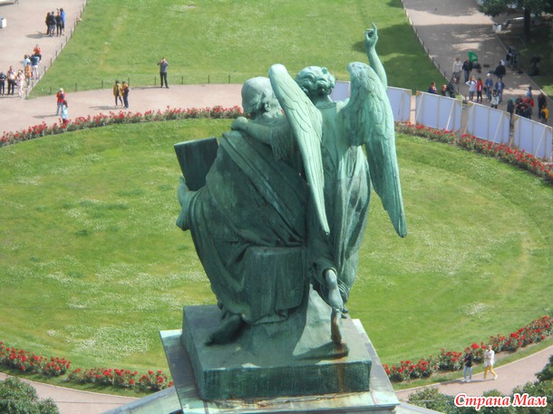 Отпуск в Питере(5 день, Исакиевский и Казанский соборы)