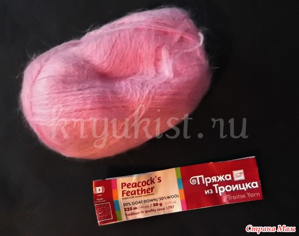 Фриформ без отрыва нити. МК Ольги Кривенко из Зеленограда.