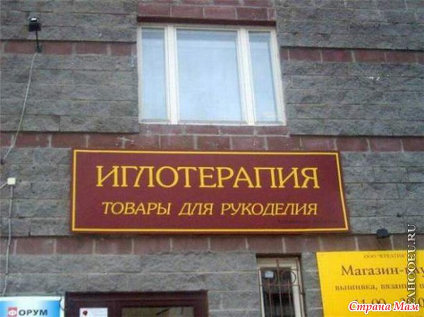 Вышивальные посиделки 2014г. ИЮЛЬ-4