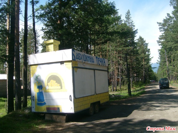 Поездка 18-25 июня в Аршан (прогулка на дацан).