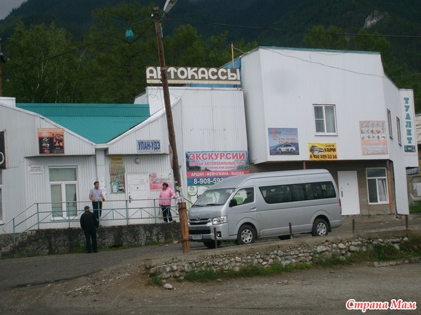 Поездка 18-25 июня в Аршан (курортный посёлок в Бурятии в предгорьях Саян).