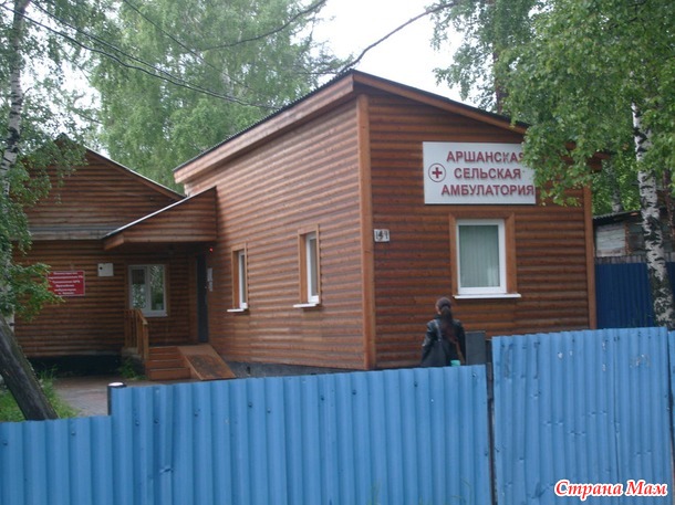 Поездка 18-25 июня в Аршан (курортный посёлок в Бурятии в предгорьях Саян).