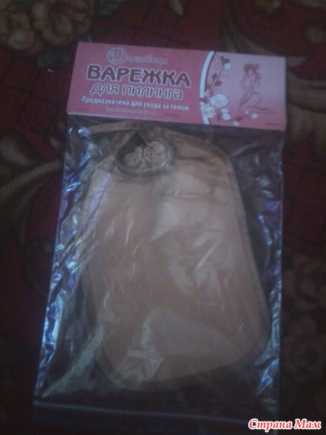 Хваст по закупкам у Espe Дополнила фото