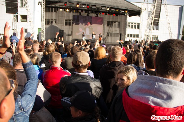 День города 2014