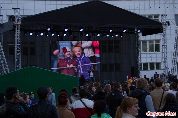 День города 2014