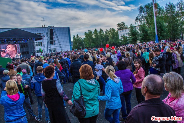День города 2014
