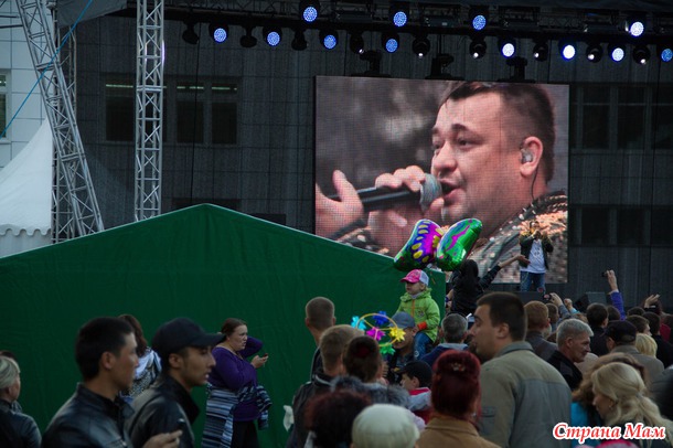 День города 2014