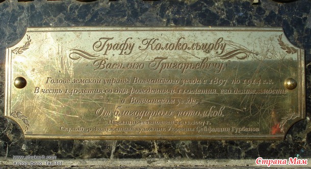 Экскурс в историю Слобожанщины (Украина)