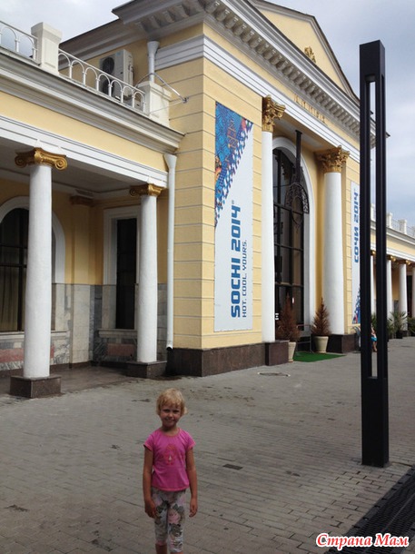 Сочи. Олимпийский парк. Многофото. Часть 3