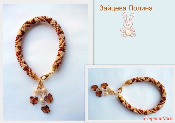 Продолжение "покорения бисерных вершин"...