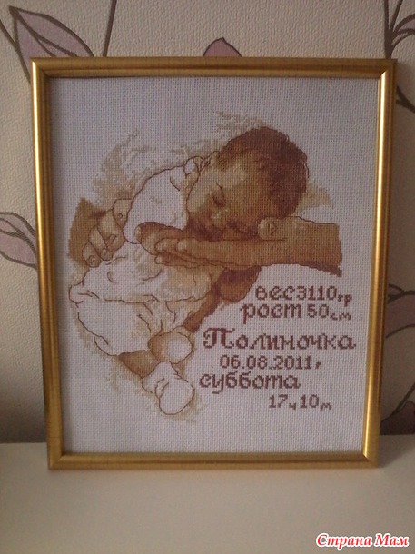 *Мои вышивалочки)