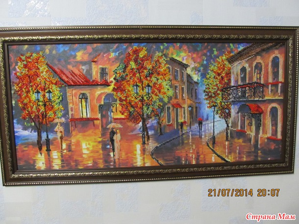 *Такой себе триптих от Абрис Арт