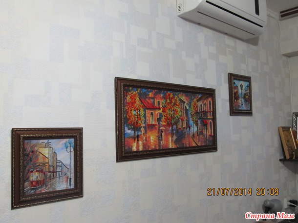 *Такой себе триптих от Абрис Арт
