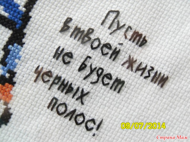 *Очередной хвастик