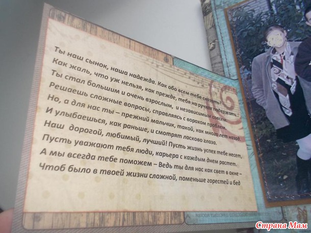 Мужской альбом - Все еще только начинается...