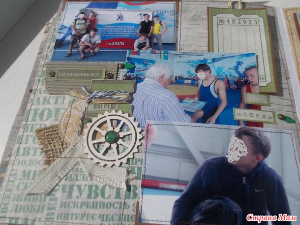 Мужской альбом - Все еще только начинается...