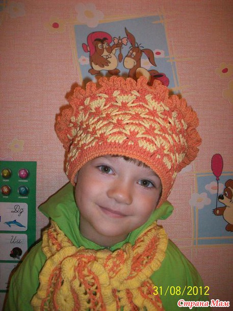 Комплект "Рыжик"