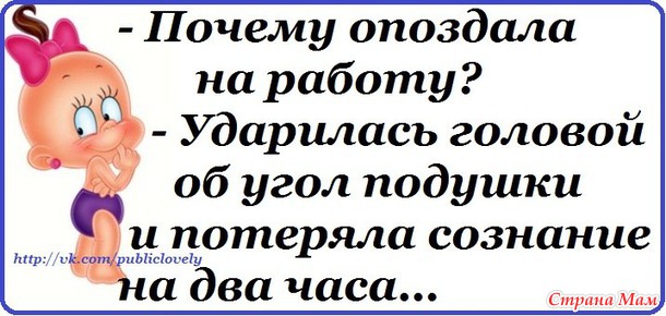 Минутка добра