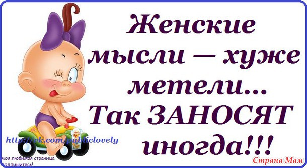 Минутка добра