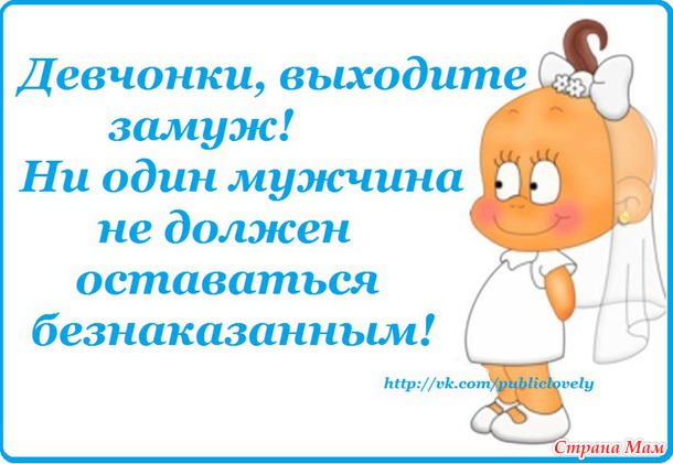 Минутка добра