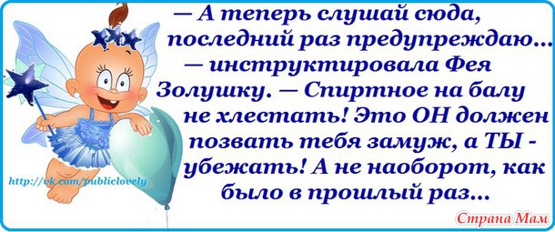 Минутка добра