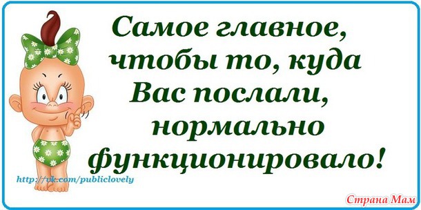 Минутка добра