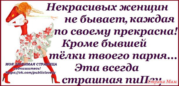 Минутка добра