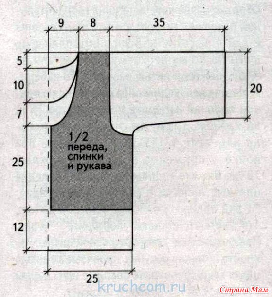 Летний пуловер с имитацией жилета крючком.