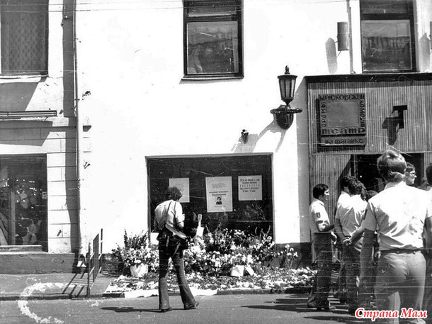 ПРОЩАНИЕ. 25 июля 1980 года ушёл из жизни Поэт, Музыкант, Актёр - Владимир Семёнович Высоцкий.