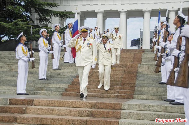 С Днем военно-морского флота России!! Привет из Севастополя.