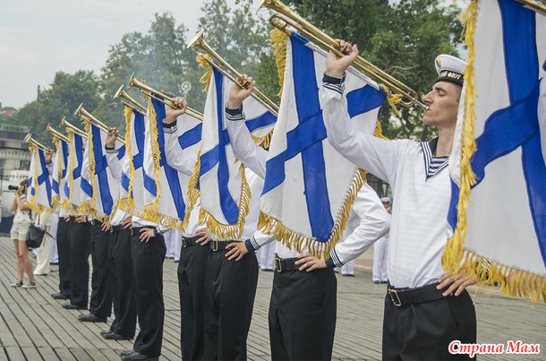 С Днем военно-морского флота России!! Привет из Севастополя.