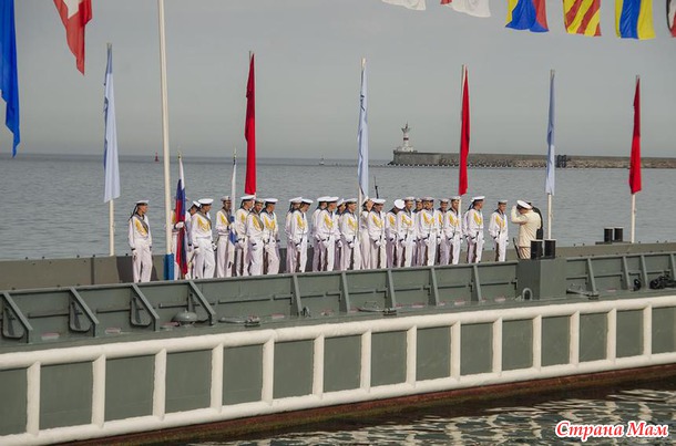 С Днем военно-морского флота России!! Привет из Севастополя.