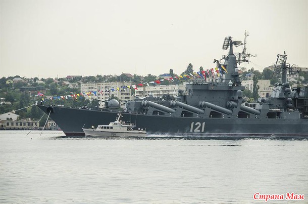 С Днем военно-морского флота России!! Привет из Севастополя.