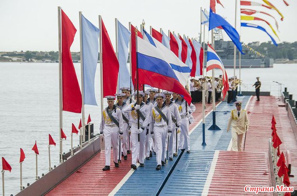 С Днем военно-морского флота России!! Привет из Севастополя.