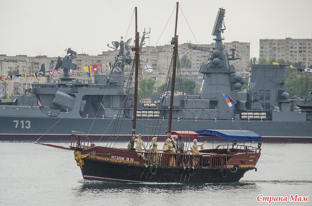С Днем военно-морского флота России!! Привет из Севастополя.