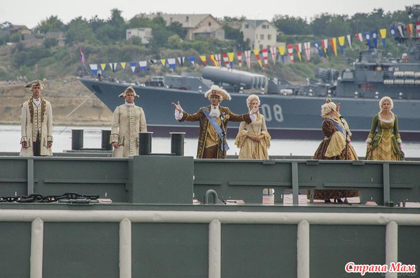 С Днем военно-морского флота России!! Привет из Севастополя.