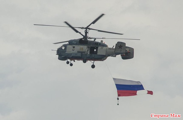 С Днем военно-морского флота России!! Привет из Севастополя.