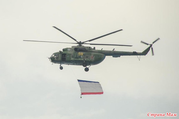 С Днем военно-морского флота России!! Привет из Севастополя.