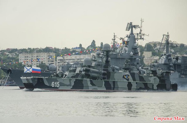С Днем военно-морского флота России!! Привет из Севастополя.