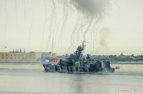 С Днем военно-морского флота России!! Привет из Севастополя.