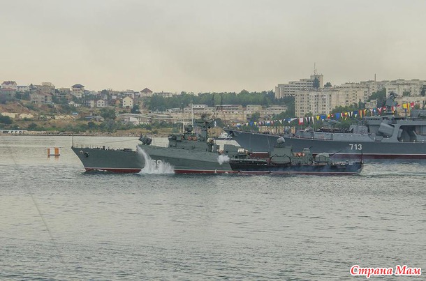 С Днем военно-морского флота России!! Привет из Севастополя.