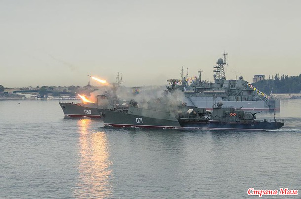 С Днем военно-морского флота России!! Привет из Севастополя.