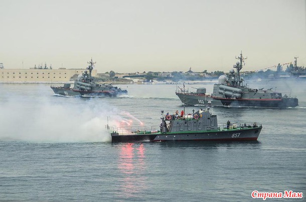 С Днем военно-морского флота России!! Привет из Севастополя.