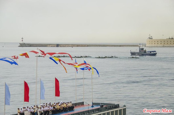 С Днем военно-морского флота России!! Привет из Севастополя.