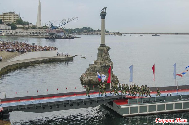 С Днем военно-морского флота России!! Привет из Севастополя.