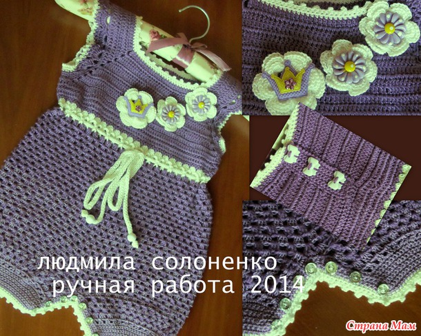 Песочник