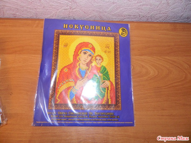 Набор на розыгрыш "Твои хотелки"