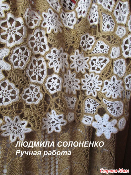 Костюм